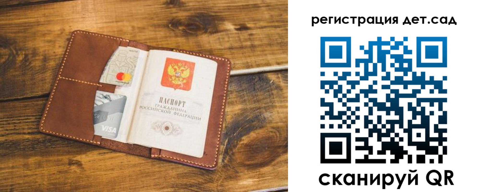 регистрация в Шимановске